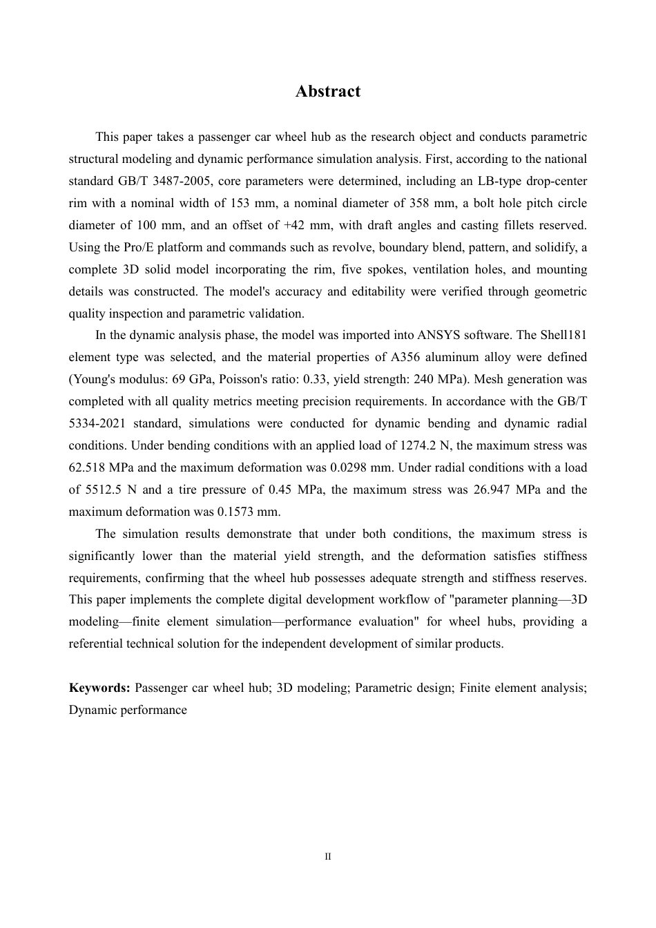 26年WH车辆工程(工程师培育班) 某轿车用轮毂建模及动力学分析22.62-AI通过-约20816字符.pdf_第2页