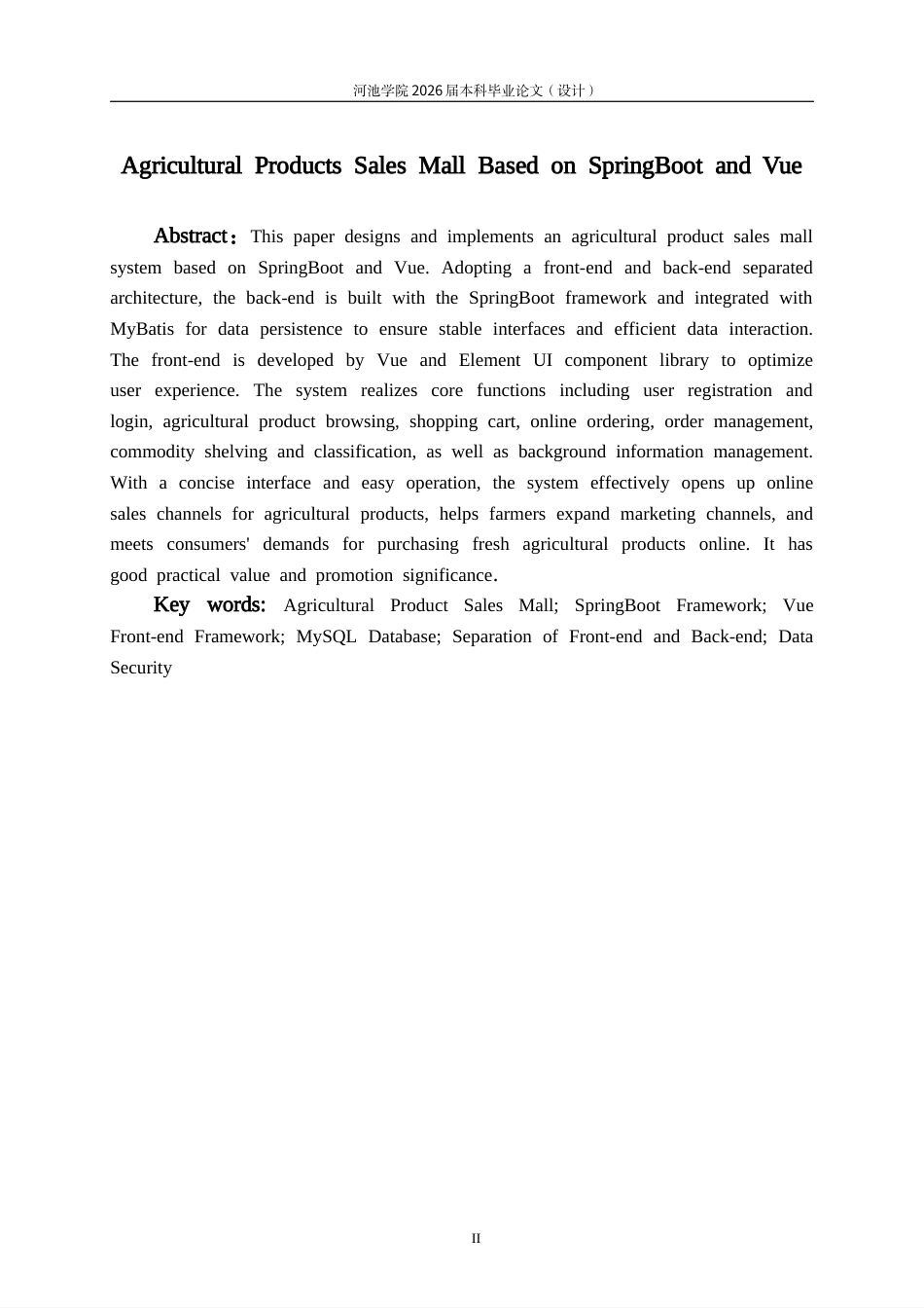 26年WH计算机科学与技术 基于SpringBootVue的农产品销售商城7.77-AI17.64-约34610字符.pdf_第2页