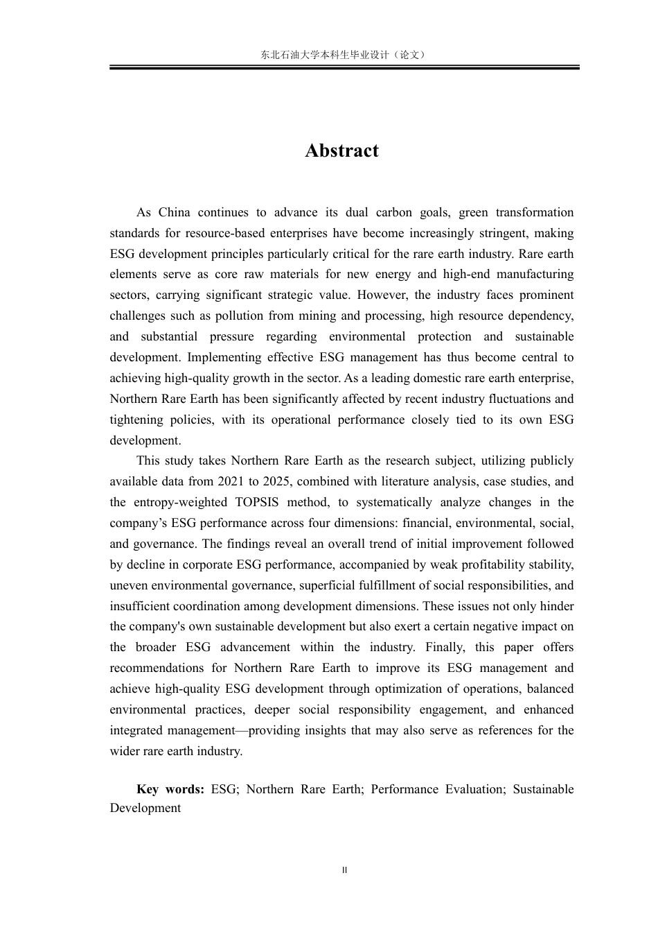 26年WH会计学 ESG视角下北方稀土企业绩效评价与提升策略4.6-AI13.19-约32512字符.pdf_第2页