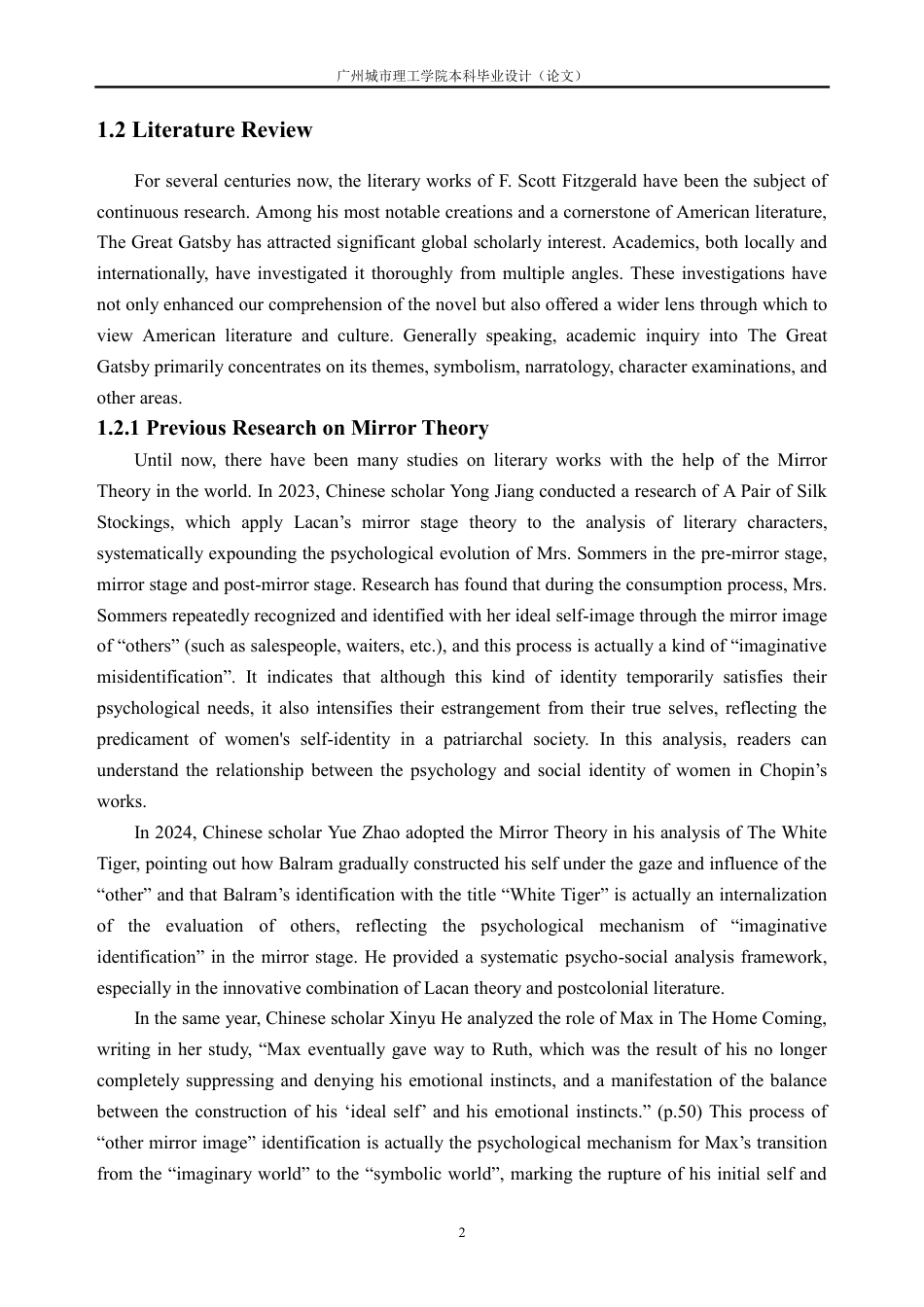 26年WH英语 镜像理论视角下关于《了不起的盖茨比》中盖茨比与黛西镜像关系的研究4.66-AI通过-约49559字符.pdf_第7页