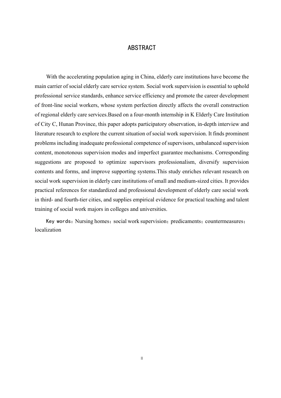 26年WH社会工作 养老机构社会工作督导的困境与对策研究——以湖南省C市K机构为例3.96-AI2.99-约19724字符.pdf_第4页