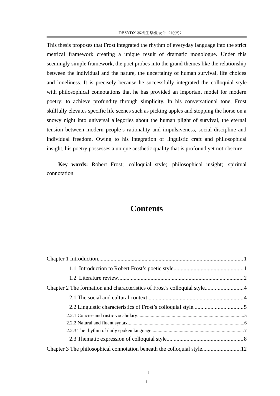 26年WH英语 罗伯特弗罗斯特诗歌口语风格的哲学内涵3.17-AI13.68(9235字).doc_第3页