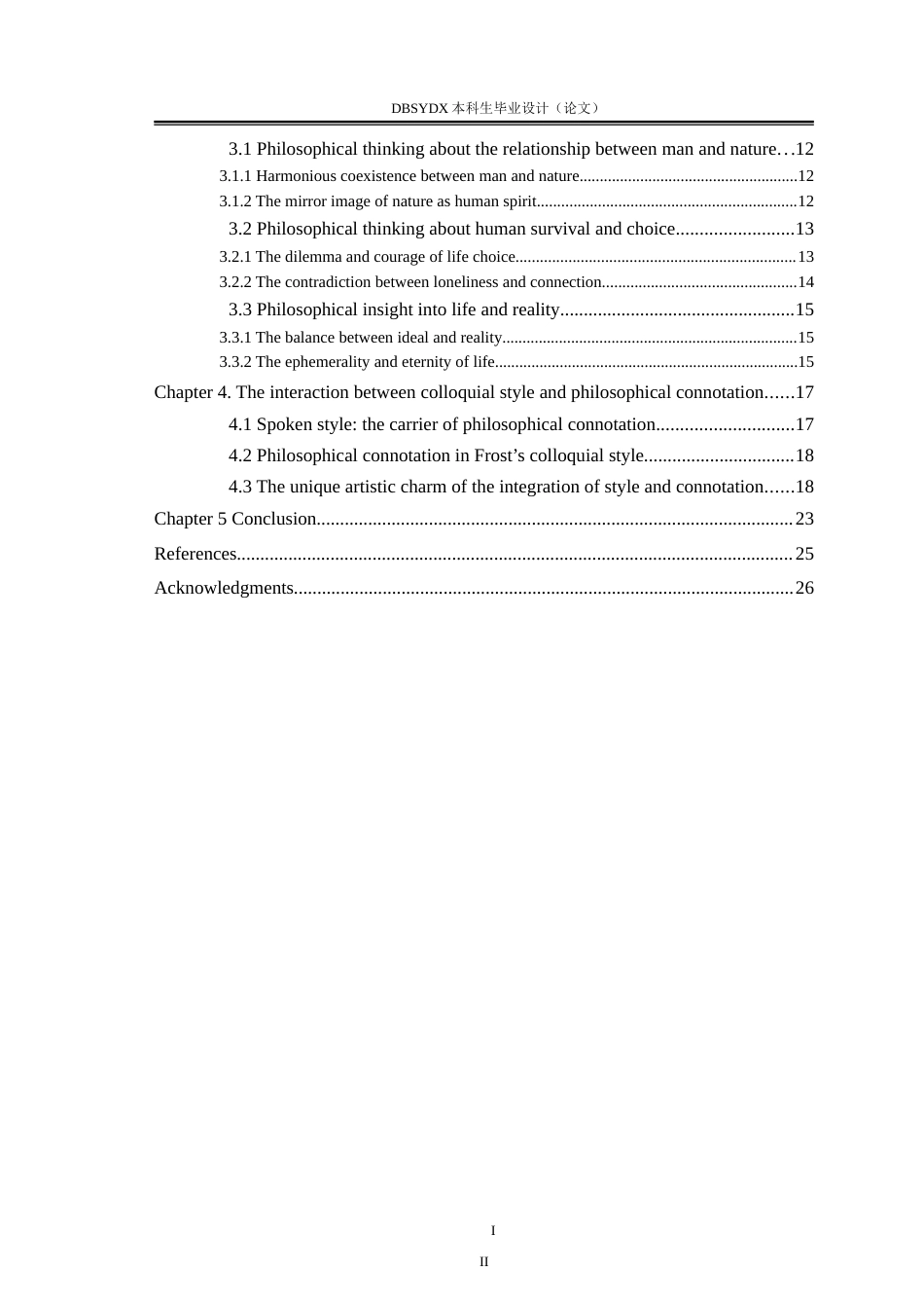 26年WH英语 罗伯特弗罗斯特诗歌口语风格的哲学内涵3.17-AI13.68(9235字).doc_第4页