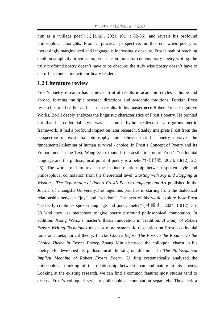 26年WH英语 罗伯特弗罗斯特诗歌口语风格的哲学内涵3.17-AI13.68(9235字).doc_第6页