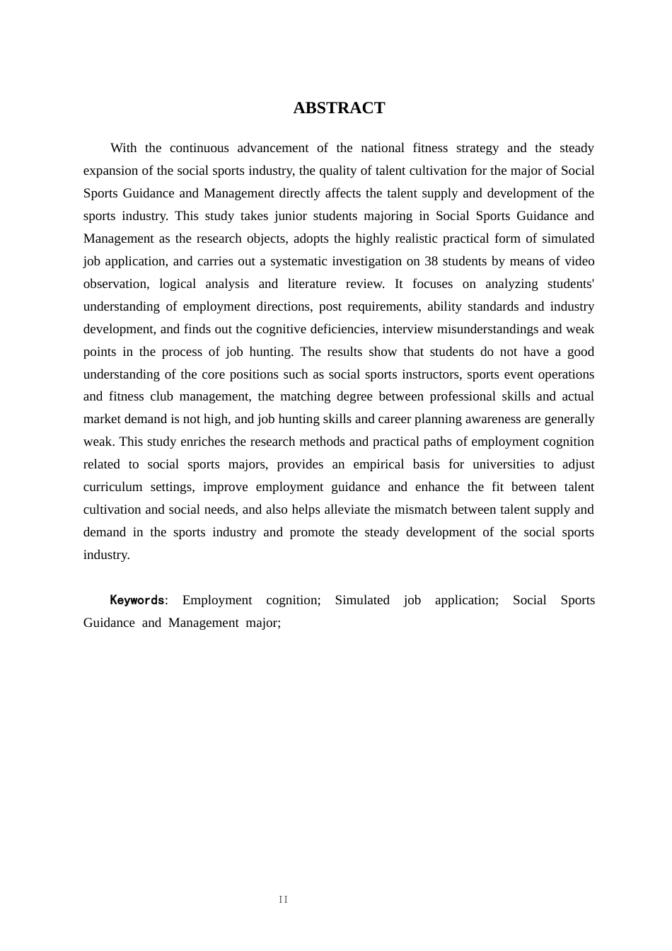 26年WH社会体育指导与管理 社体大三专业学生应聘面试薄弱点诊断-基于模拟应聘的实证分析1.42-AI10.27(9103字).docx_第4页
