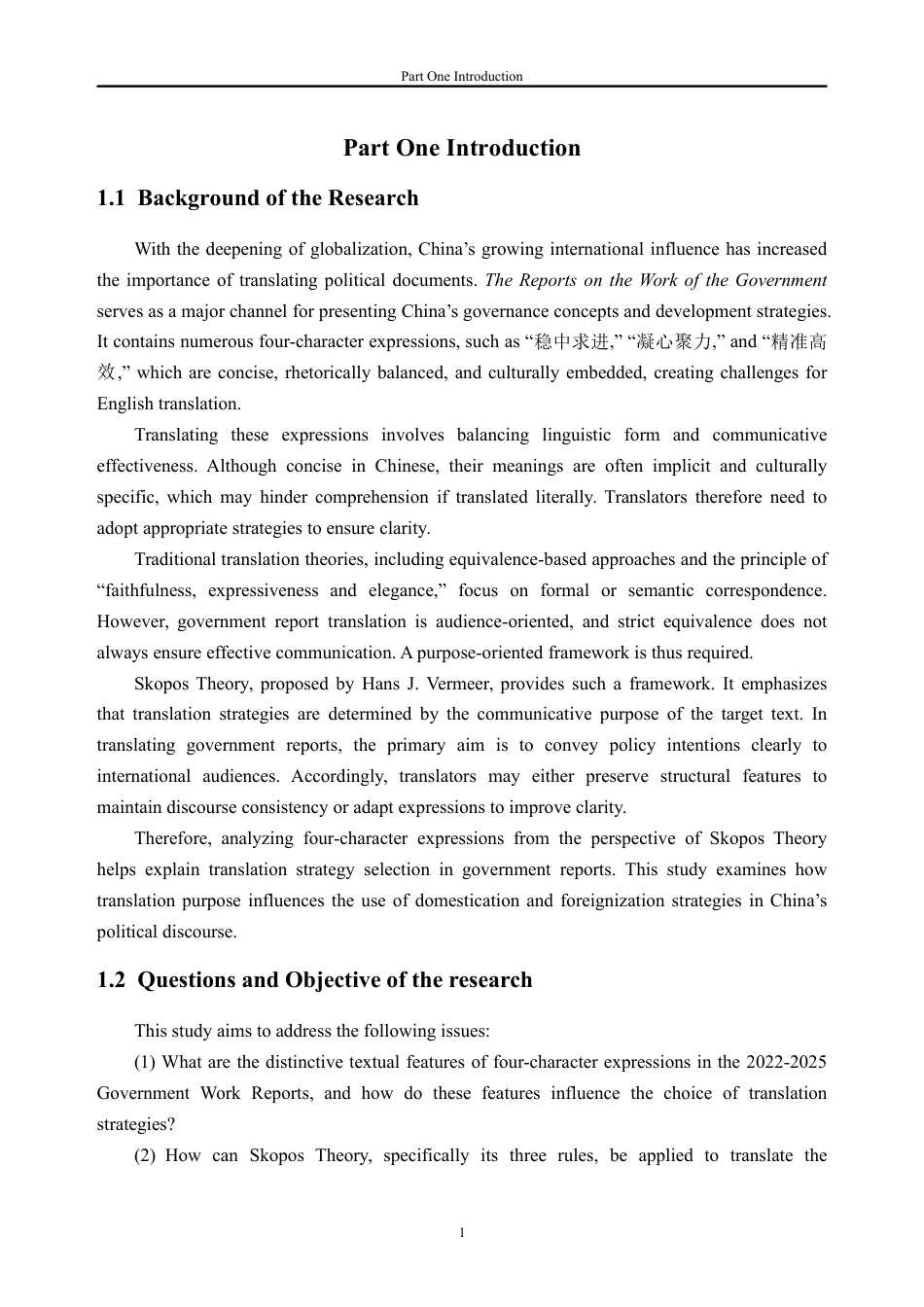 26年WH英语 目的论视角下2022-2025年《政府工作报告》中四字格词语的英译策略研究2.33-AI通过-约47577字符.pdf_第7页