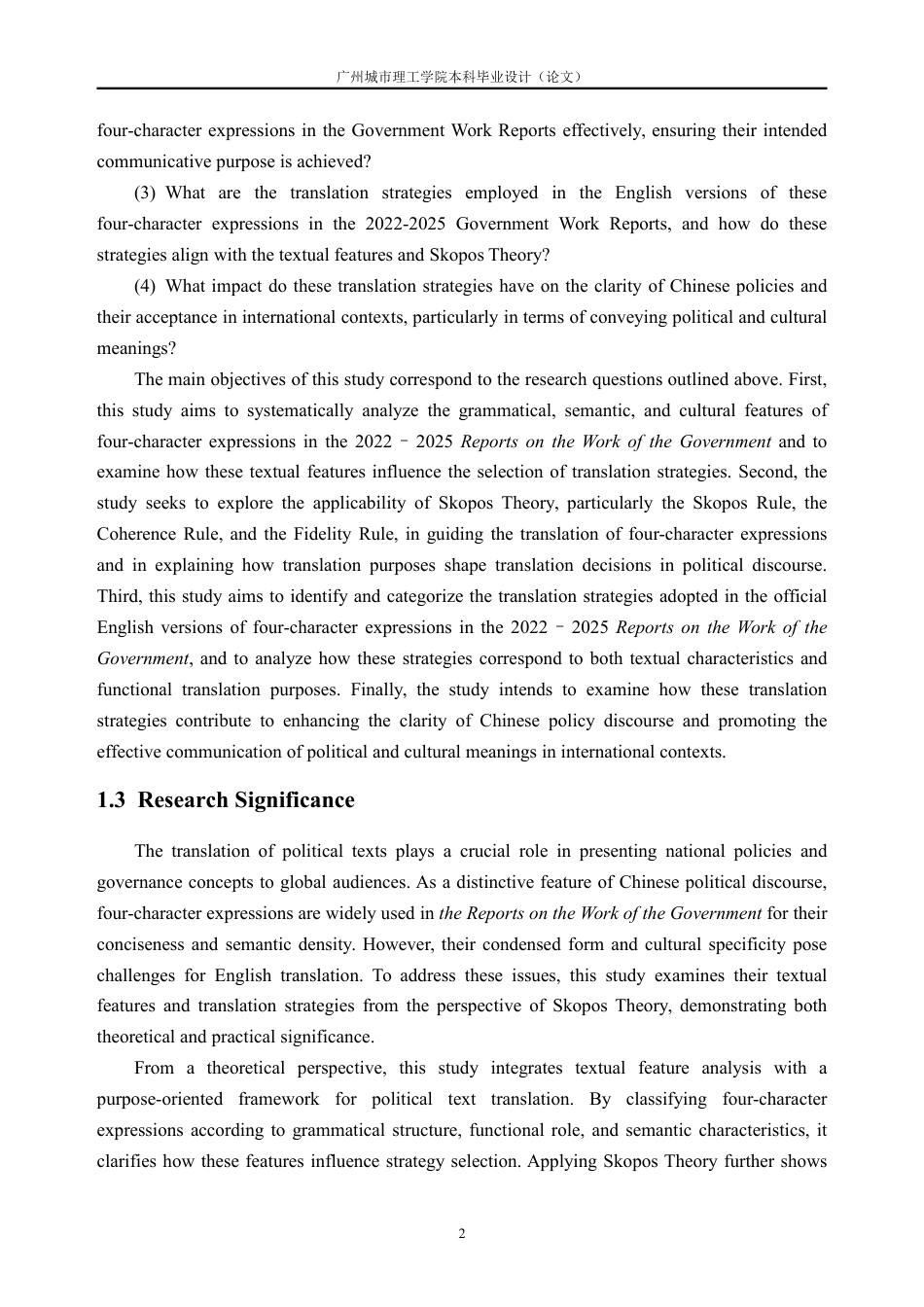 26年WH英语 目的论视角下2022-2025年《政府工作报告》中四字格词语的英译策略研究2.33-AI通过-约47577字符.pdf_第8页