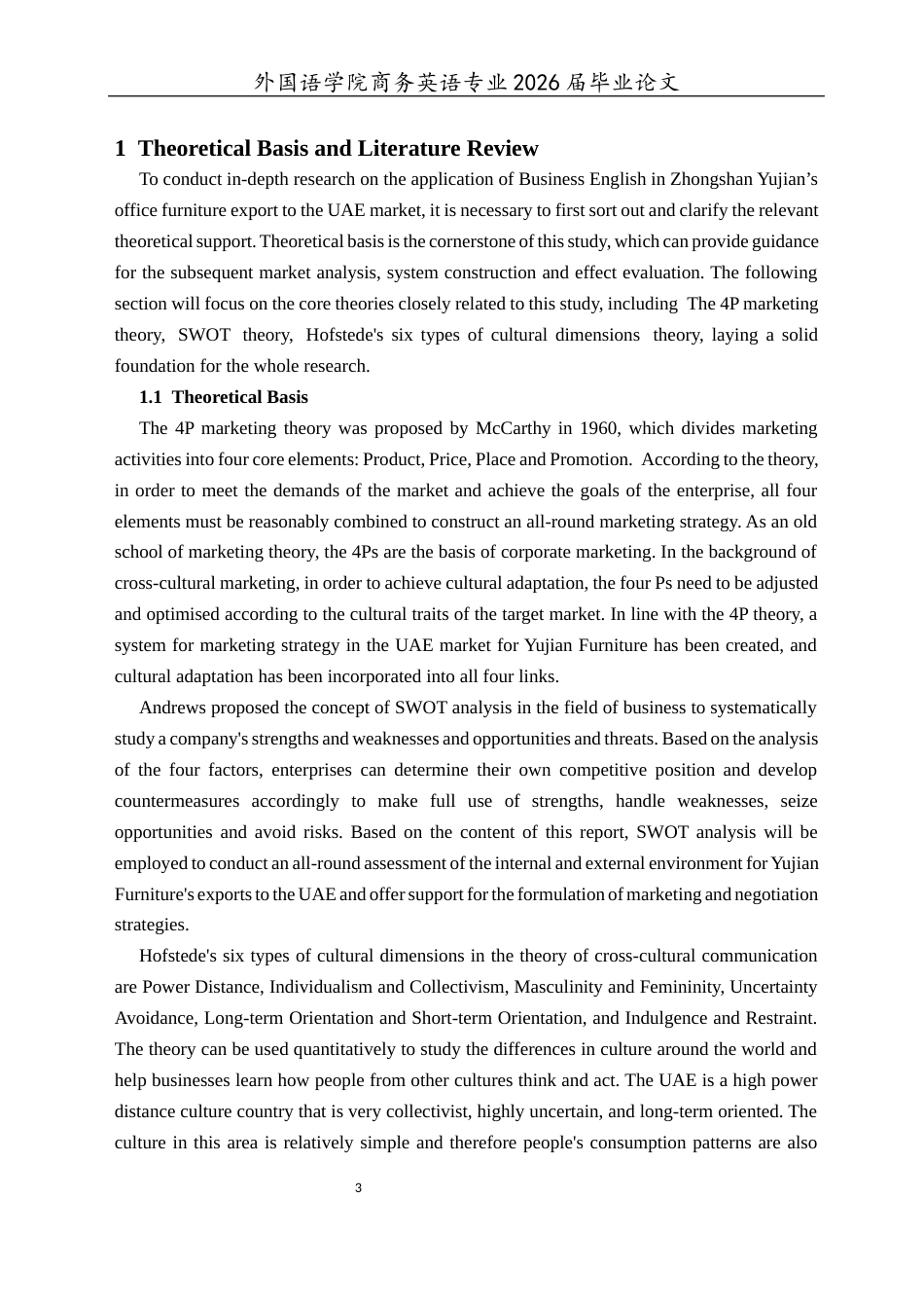 26年WH商务英语 中山域见现代办公家具出口阿联酋市场的商务英语实践报告——基于文化适配营销与跨文化客户谈判1.98-AI10.58(8794字).docx_第8页
