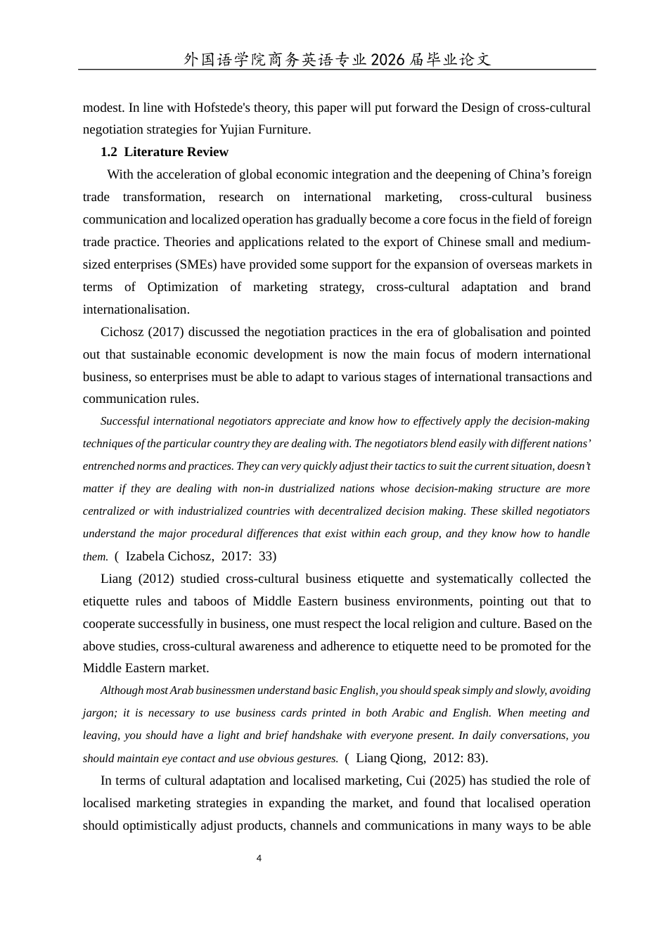 26年WH商务英语 中山域见现代办公家具出口阿联酋市场的商务英语实践报告——基于文化适配营销与跨文化客户谈判1.98-AI10.58(8794字).docx_第9页