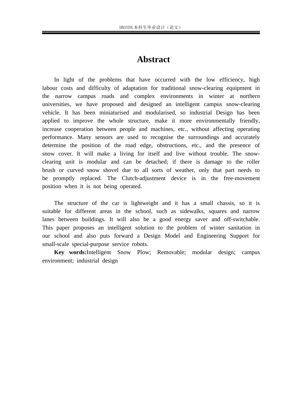 26年WH工业设计 校园智能清雪车设计0.63-AI0.0_1(12869字).docx_第2页