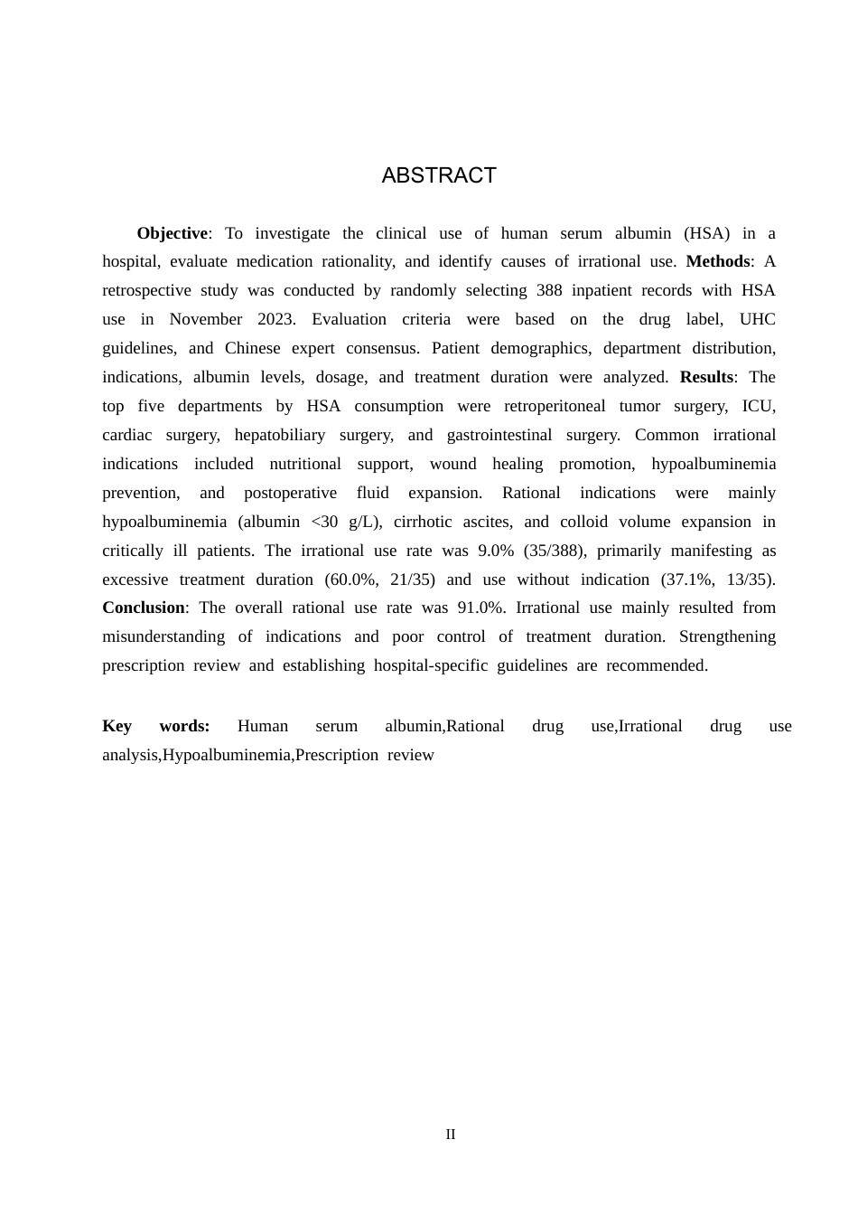 26年WH药学 某院人血白蛋白临床不合理应用情况分析7.96-AI(10418字).docx_第2页