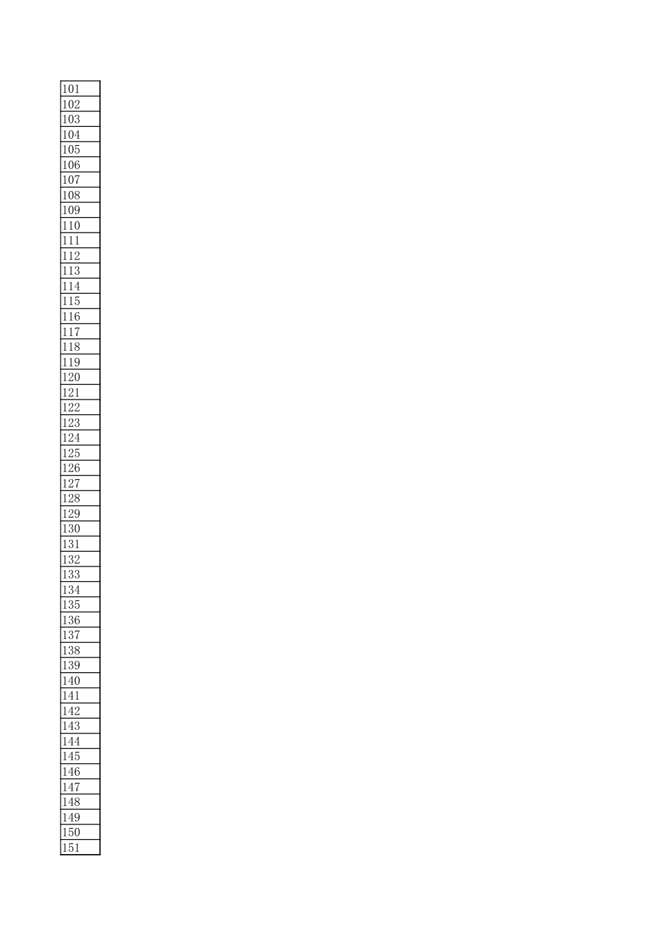 字数统计报表_20260716_0807331.xlsx_第3页