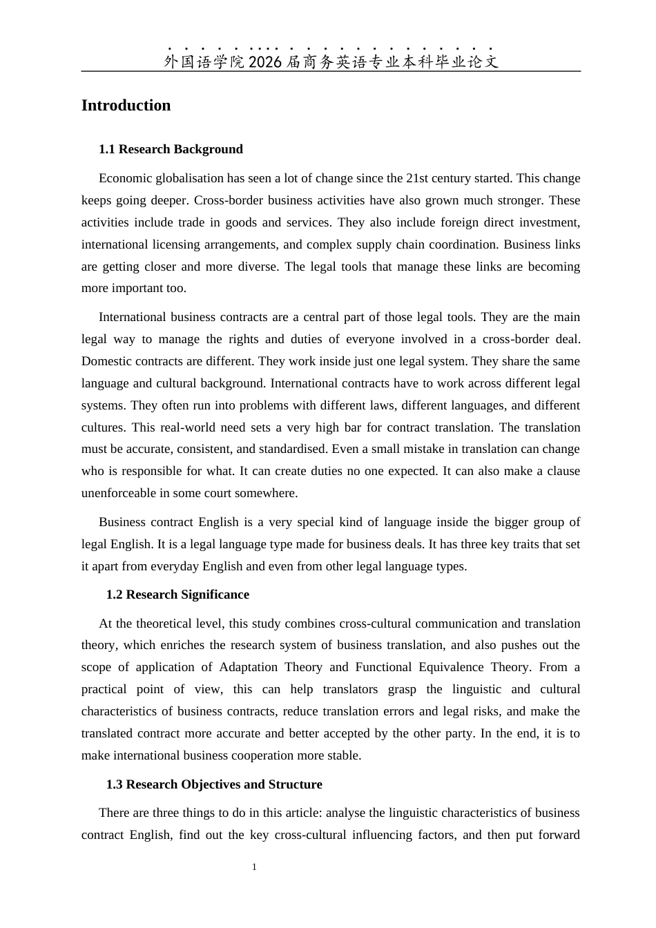 26年WH商务英语 跨文化视角下的商务合同英语翻译策略与技巧0.95-AI16.62(9206字).docx_第7页