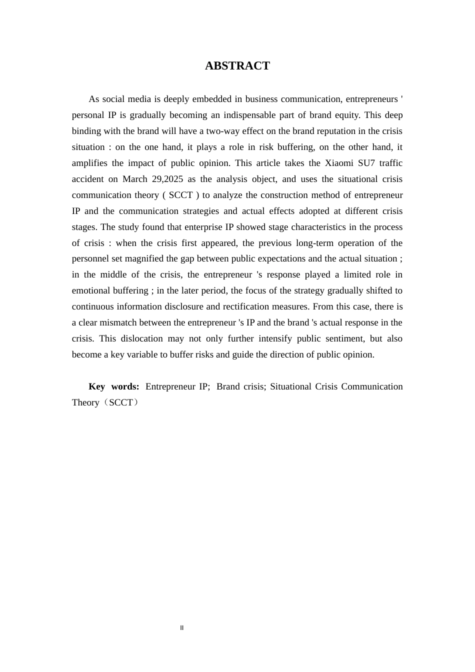 26年WH新闻学 小米品牌危机中企业家IP传播策略研究11.02-AI19.19(15323字).docx_第4页