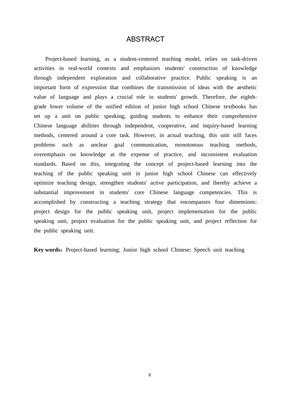 26年WH汉语言文学 基于项目式学习的初中语文演讲单元教学探究12.35-AI32.85(21669字).docx_第2页