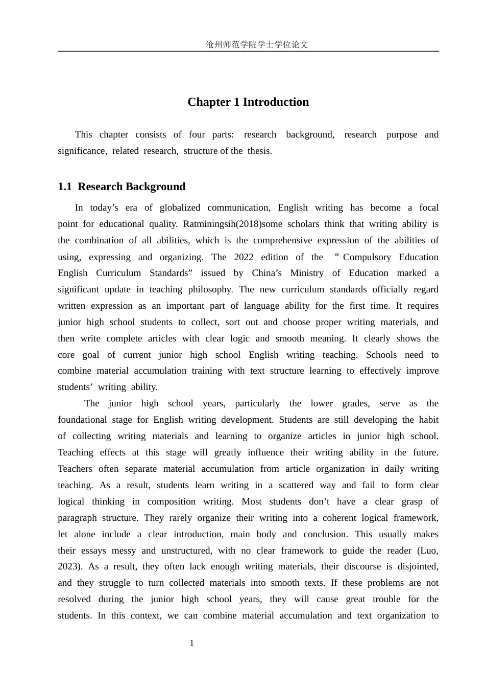 26年WH英语 AResearchonMaterialAccumulationandTextConstructionStrategiesforJuniorHighSchoolEnglishWriting初中英语写作素材积累与篇章构建策略研究6.3-AI11.42(11526字).docx_第5页