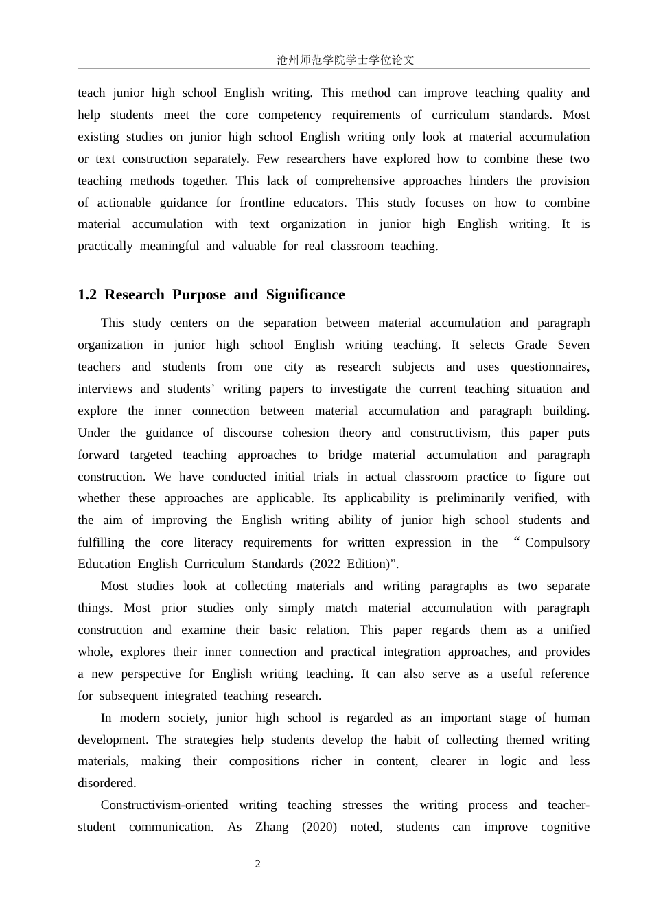 26年WH英语 AResearchonMaterialAccumulationandTextConstructionStrategiesforJuniorHighSchoolEnglishWriting初中英语写作素材积累与篇章构建策略研究6.3-AI11.42(11526字).docx_第6页