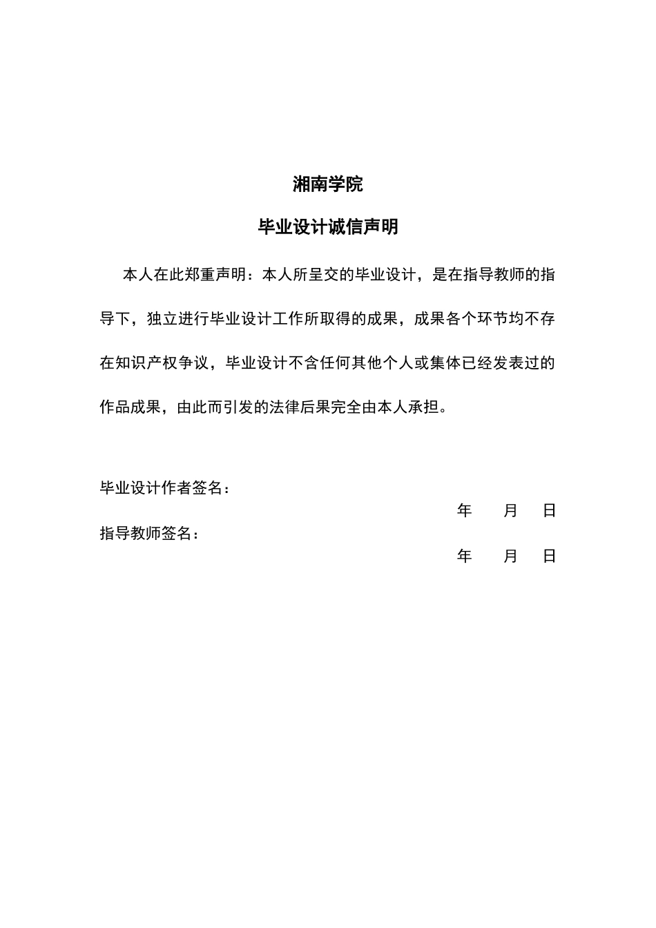 26年WH护理学 一例子宫内膜癌术后并发淋巴漏患者的护理16.86-AI8.4(7545字).docx_第2页