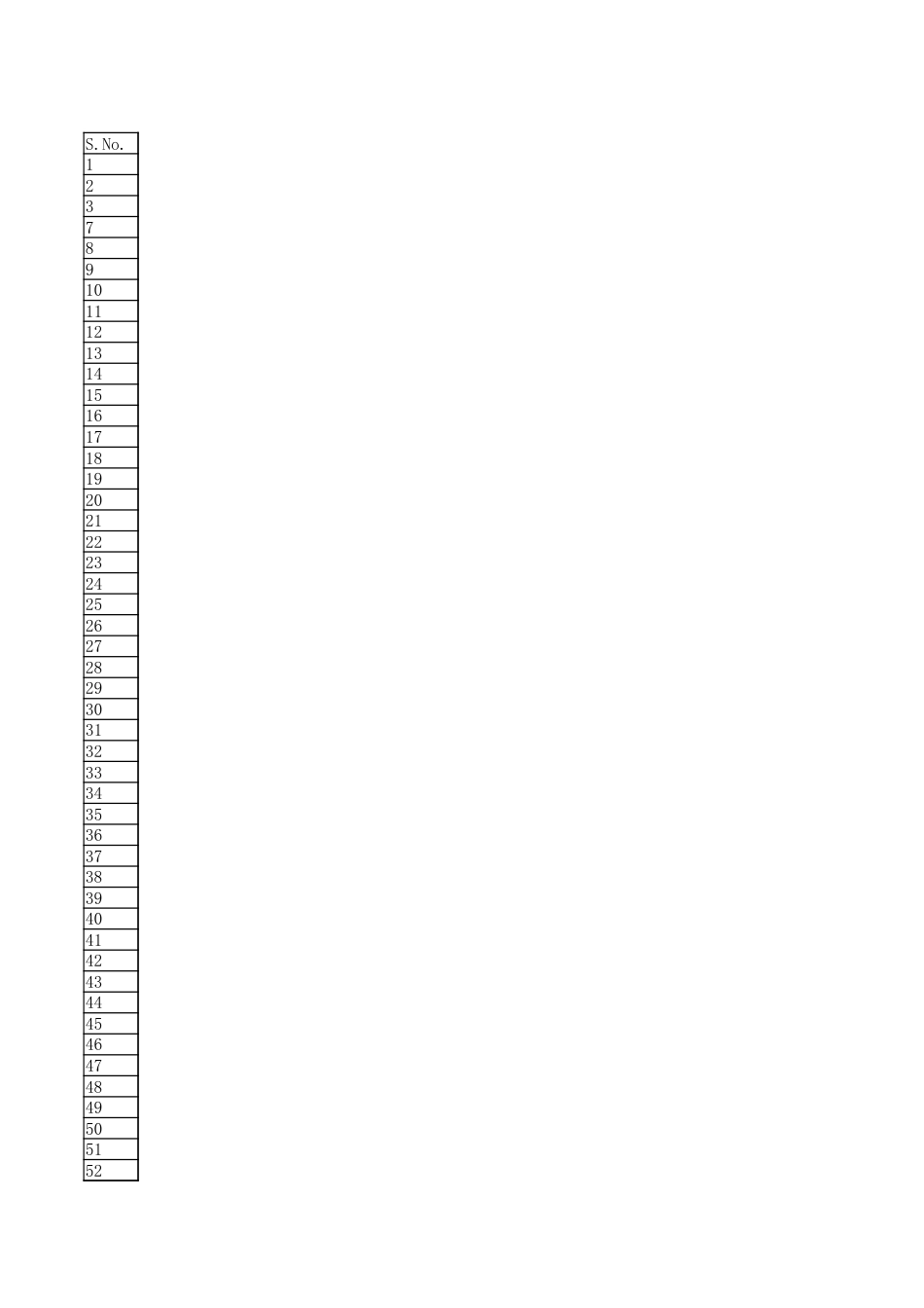 字数统计报表_20260717_103624.xlsx_第1页