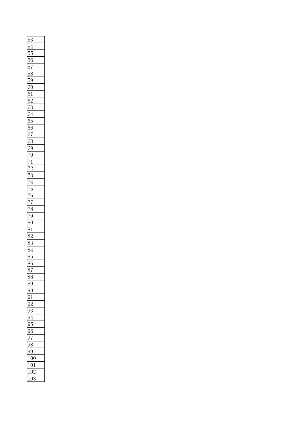 字数统计报表_20260717_103624.xlsx_第2页