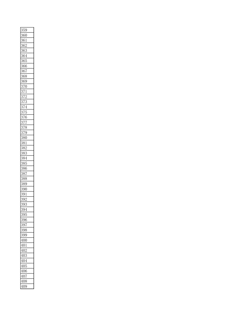 字数统计报表_20260717_103624.xlsx_第8页