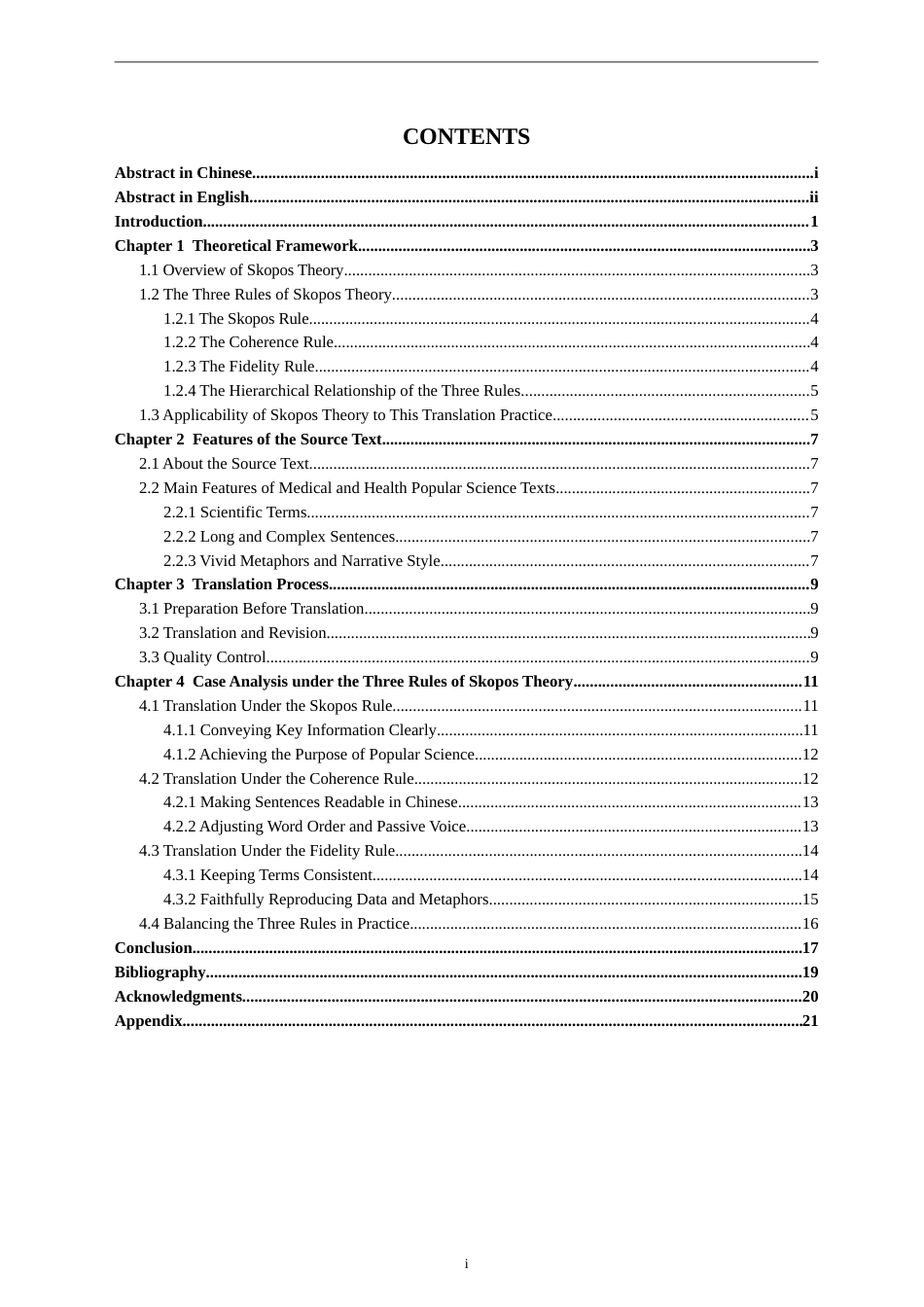 26年WH翻译 目的论三法则视角下医学健康类科普文的英译汉策略研究 ——以How Your Brain’s Nightly Cleanse Keeps It Healthy 翻译实践为例5.42-AI21.33(18820字).doc_第2页