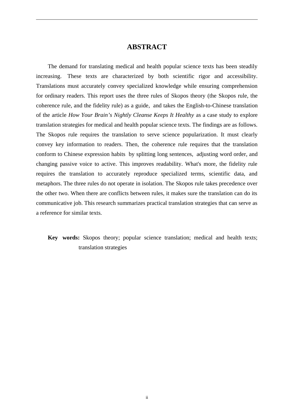 26年WH翻译 目的论三法则视角下医学健康类科普文的英译汉策略研究 ——以How Your Brain’s Nightly Cleanse Keeps It Healthy 翻译实践为例5.42-AI21.33(18820字).doc_第4页