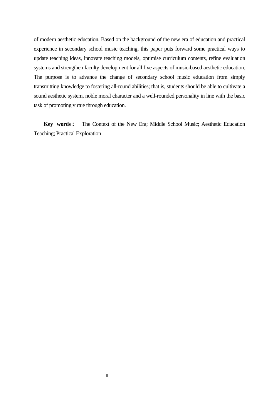 26年WH音乐学(师范) 新时代背景下中学音乐美育教学实践探索6.98-AI3.62(11343字).docx_第3页