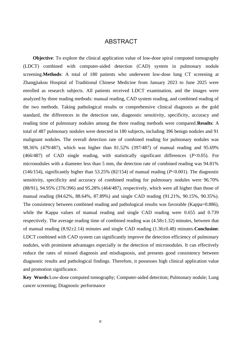 26年WH医学影像技术 低剂量CT联合CAD在肺结节筛查中的应用价值19.07-AI(10177字).docx_第2页