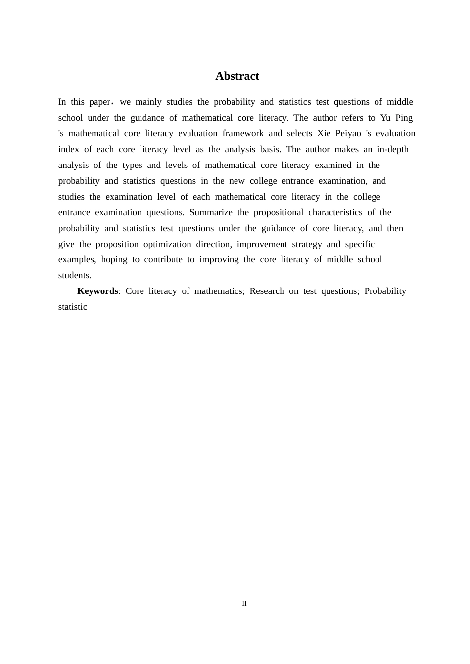 26年WH数学与应用数学(师范) 核心素养下的中学概率统计试题命题研究18.98-AI17.24(12771字).docx_第3页