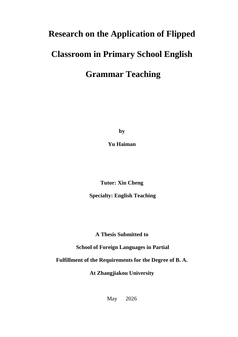 26年WH英语 翻转课堂在小学英语语法中的应用研究8.58-AI6.95(6397字).docx_第1页