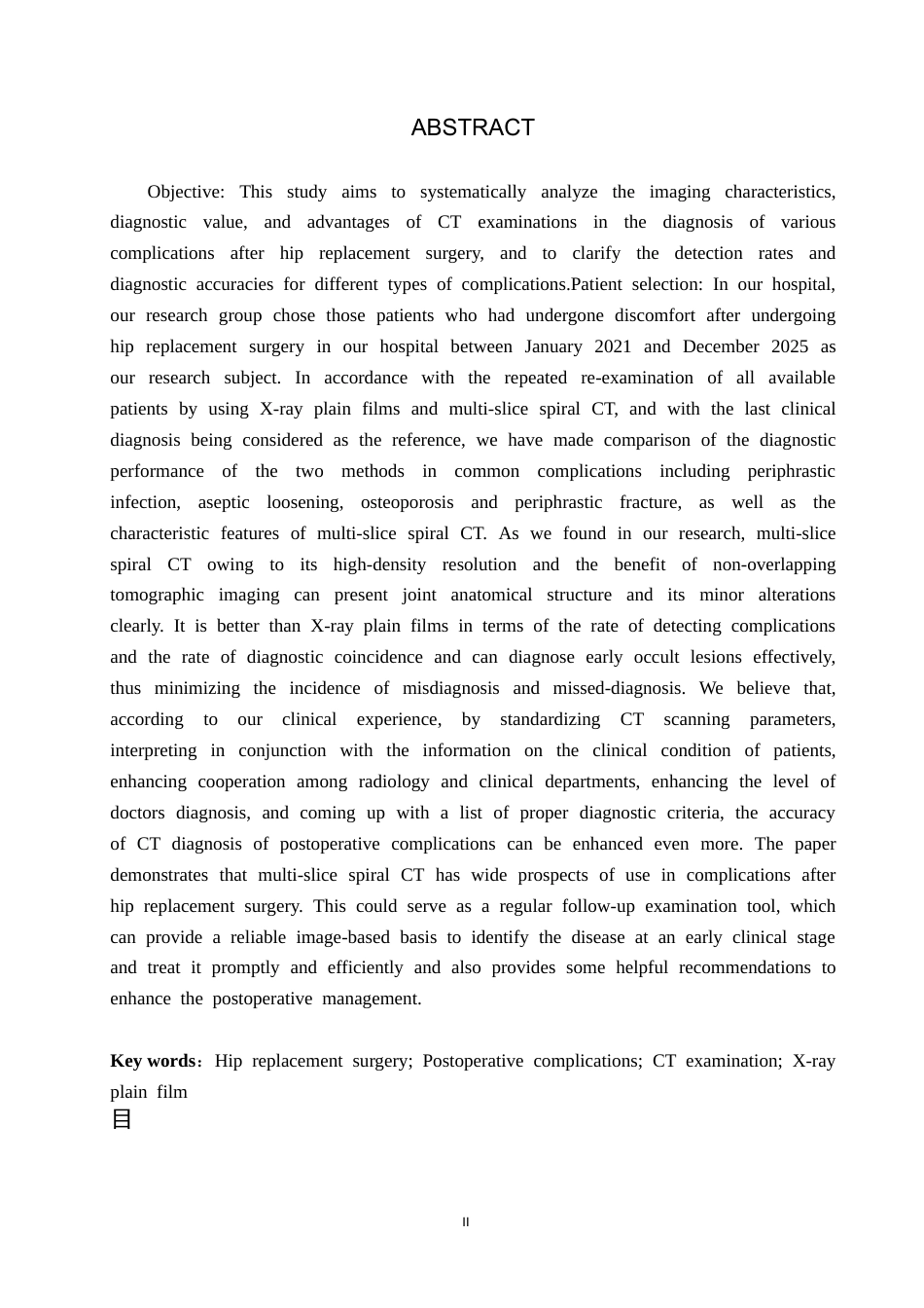 26年WH医学影像技术 CT检查在髋关节置换术后并发症诊断中的应用研究5.78-AI(9260字).docx_第2页