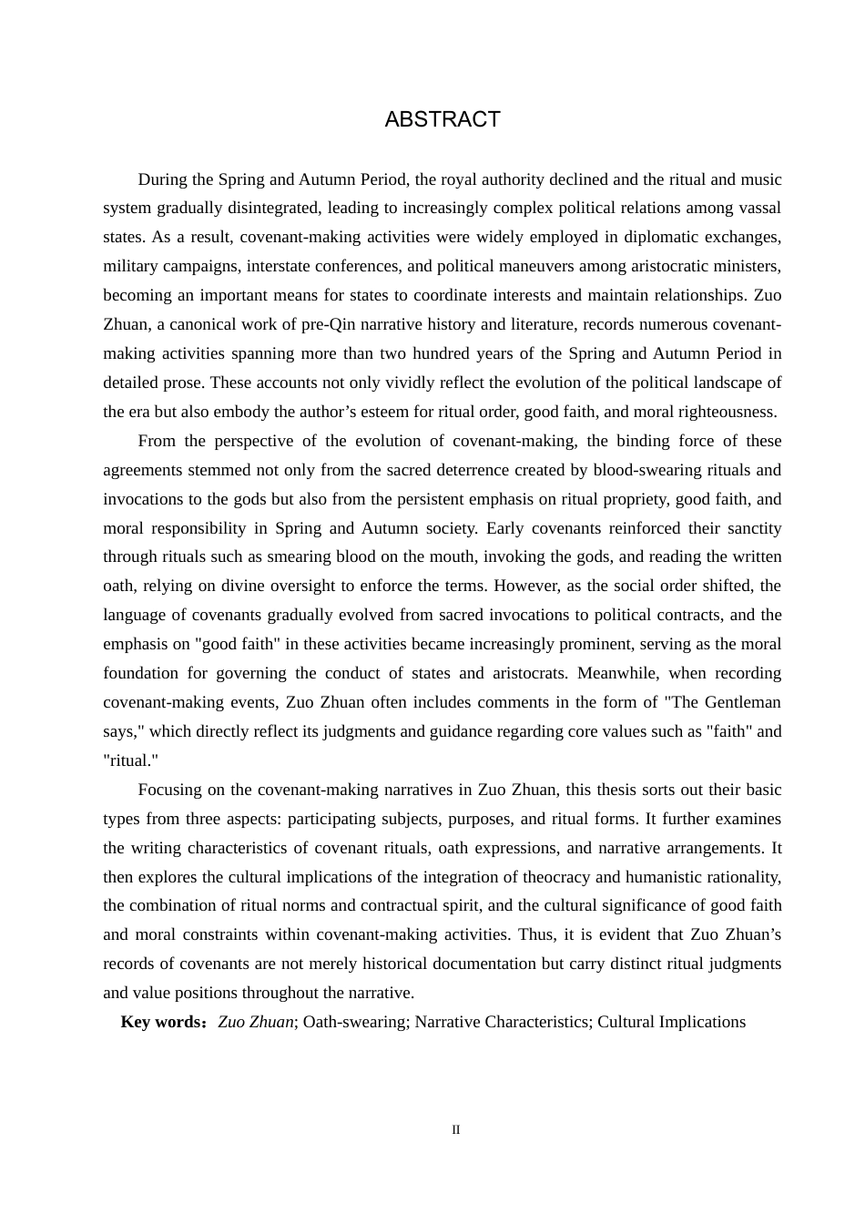 26年WH汉语言文学 《左传》“盟誓”书写及其文化意蕴研究20.66-AI13.69(28821字).docx_第2页