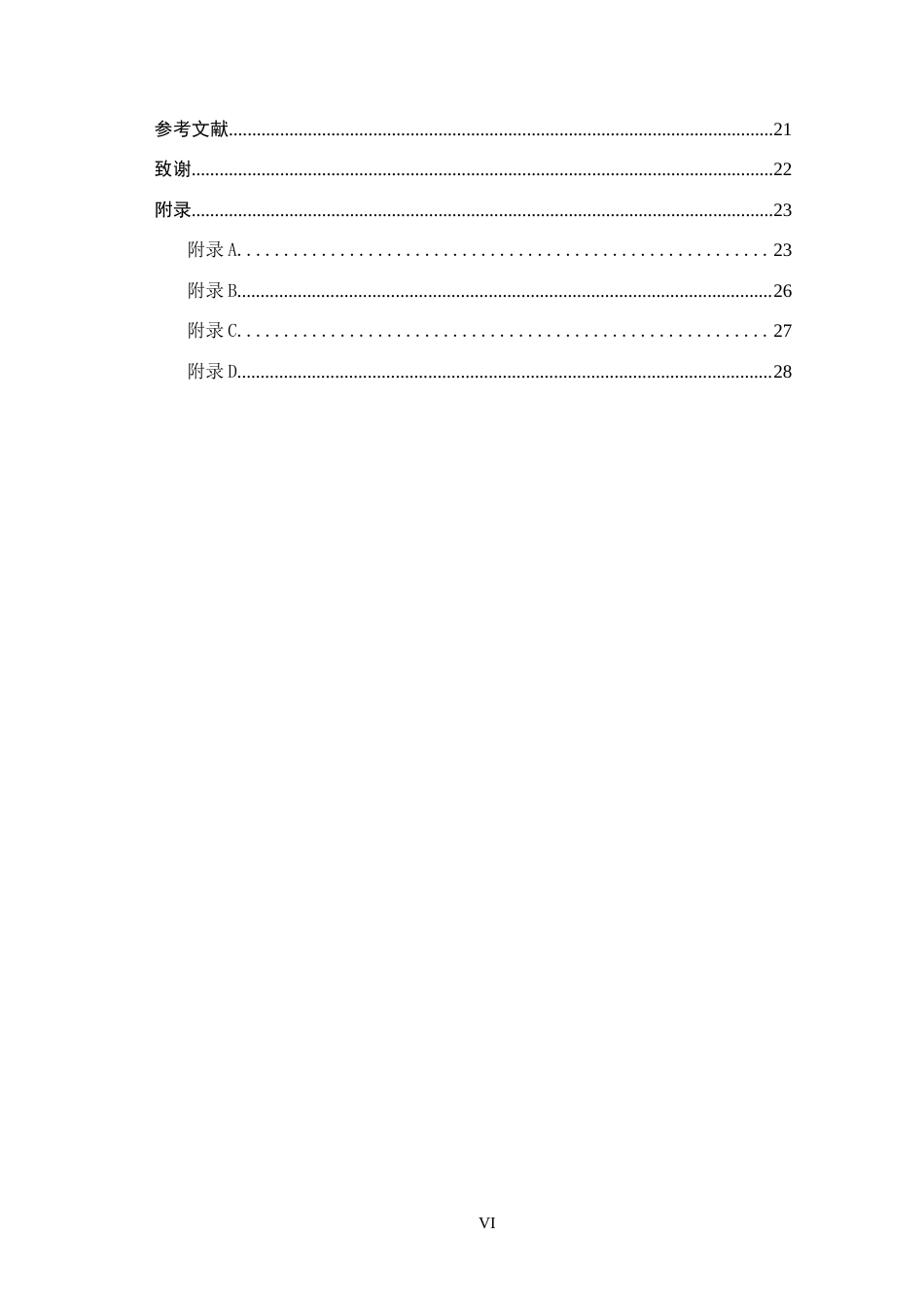 26年WH学前教育 数字化环境下幼儿教师集体教学能力的问题与对策研究——以S幼儿园为例12.84-AI12.46(18588字).docx_第5页