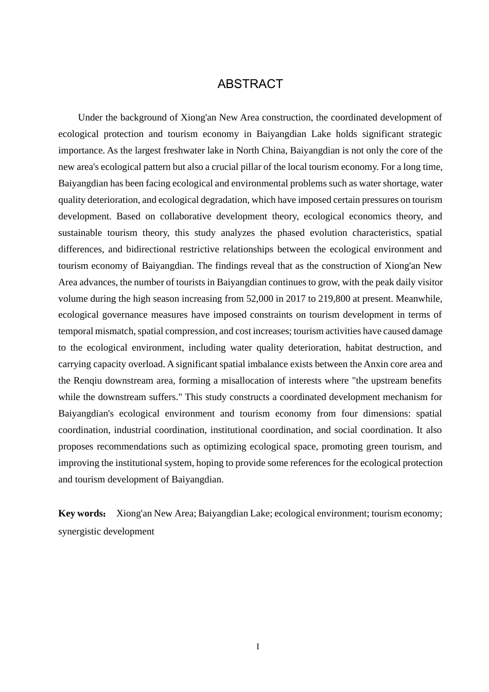 26年WH地理科学 雄安新区背景下白洋淀生态环境与旅游经济协同发展研究3.69-AI14.77_1(12057字).docx_第2页