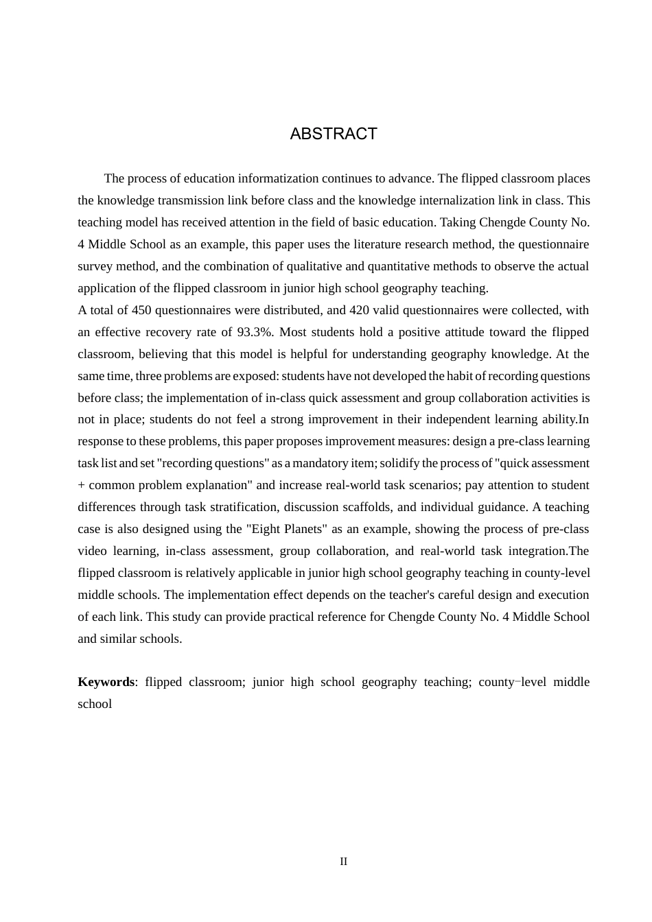 26年WH地理科学 翻转课堂在初中地理教学中的应用研究——以承德县第四中学为例16.62-AI22.67_1(10785字).docx_第2页