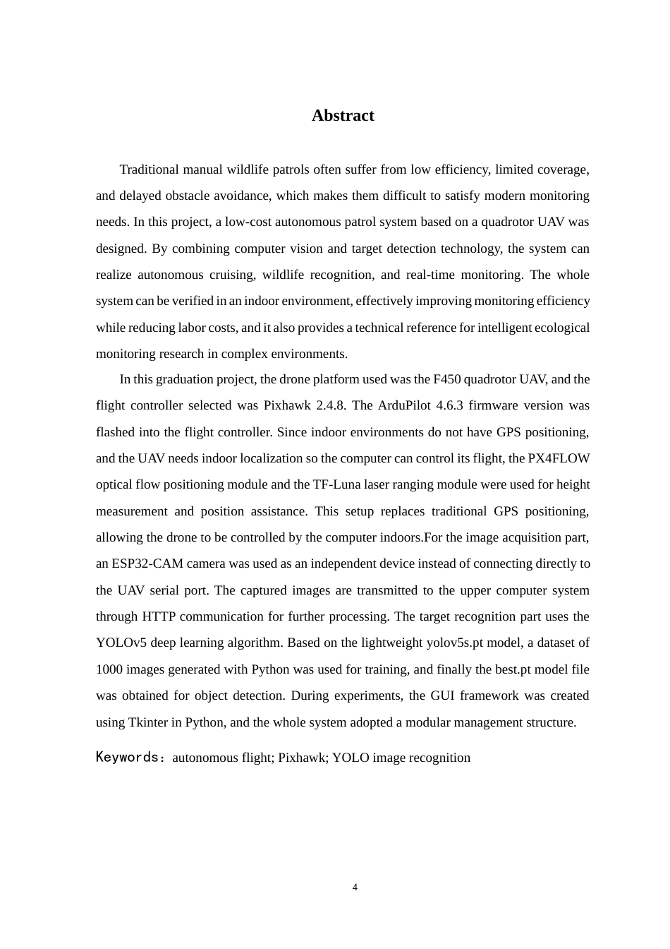 26年WP 野生动物巡查系统最终稿(23709字).docx_第2页