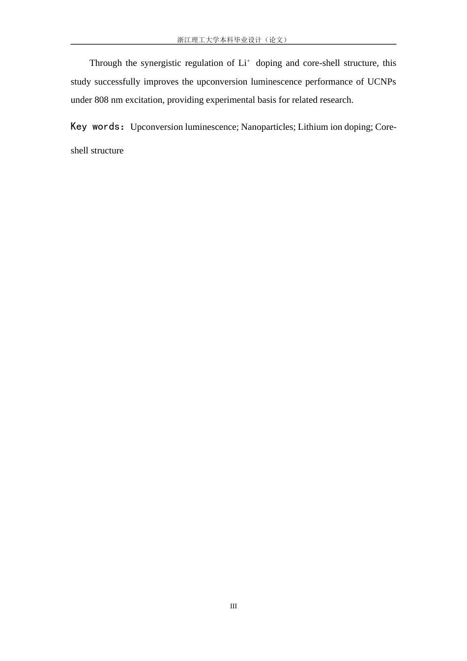 26年WP 锂离子掺杂与壳层包覆对稀土上转换发光材料性能的调控最终稿(20605字).docx_第3页