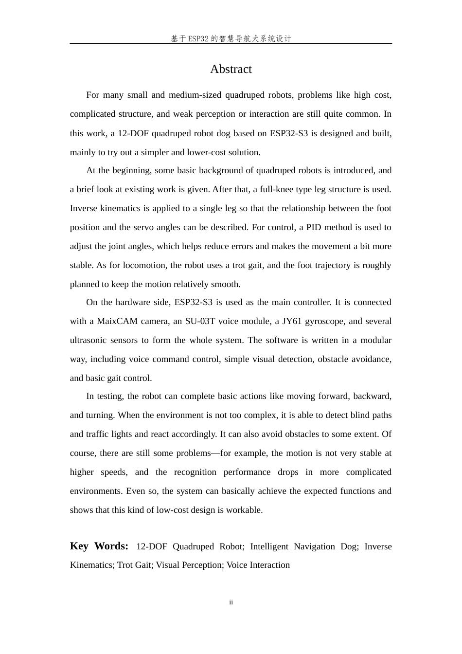 26年WP 基于ESP32的智慧导航犬系统设计最终稿(15007字).docx_第4页