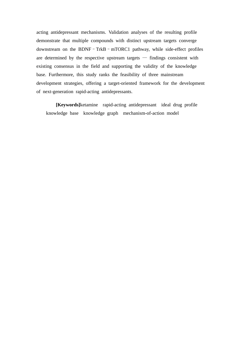 26年WP药物制剂 构建科学智能体建立氯胺酮作用机制知识库0.64-AI(32518字).docx_第4页