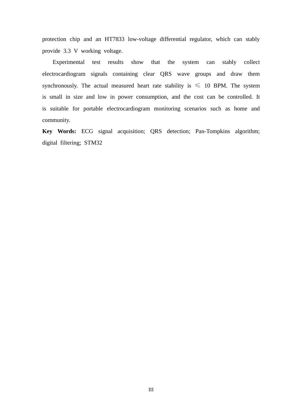 26年WP 基于STM32的便携式心率分析仪设计最终稿(17454字).docx_第3页