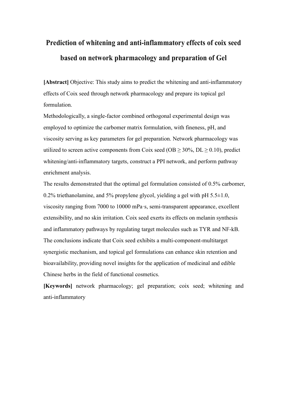 26年WP中药学 基于网络药理学的薏苡仁美白抗炎功效预测及其凝胶剂制备18.2-AI-约11470字符.pdf_第3页