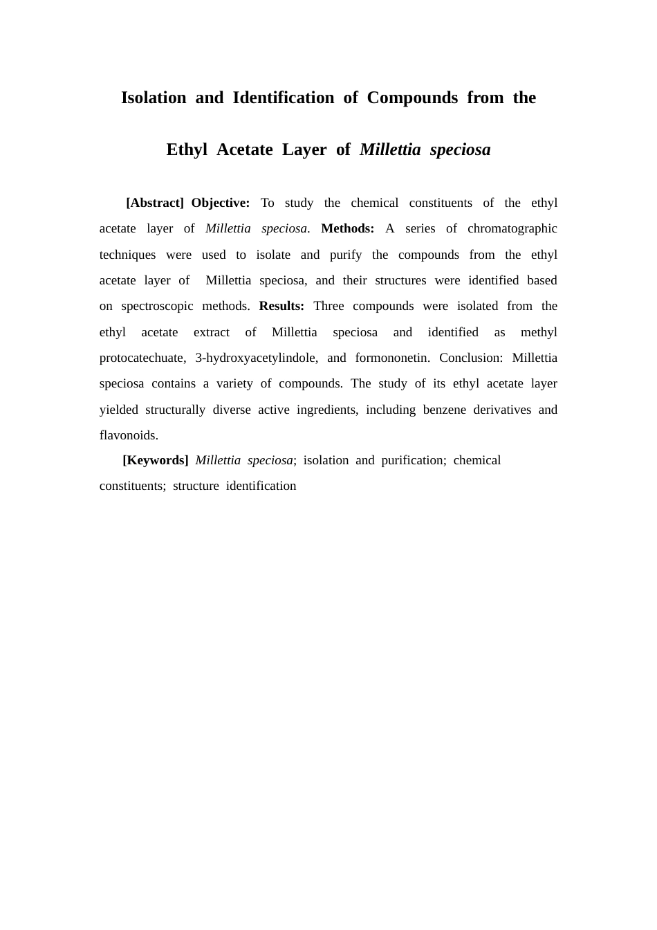 26年WP制药工程 牛大力乙酸乙酯层化学成分的分离与鉴定27.01-AI14.32(9101字).docx_第4页