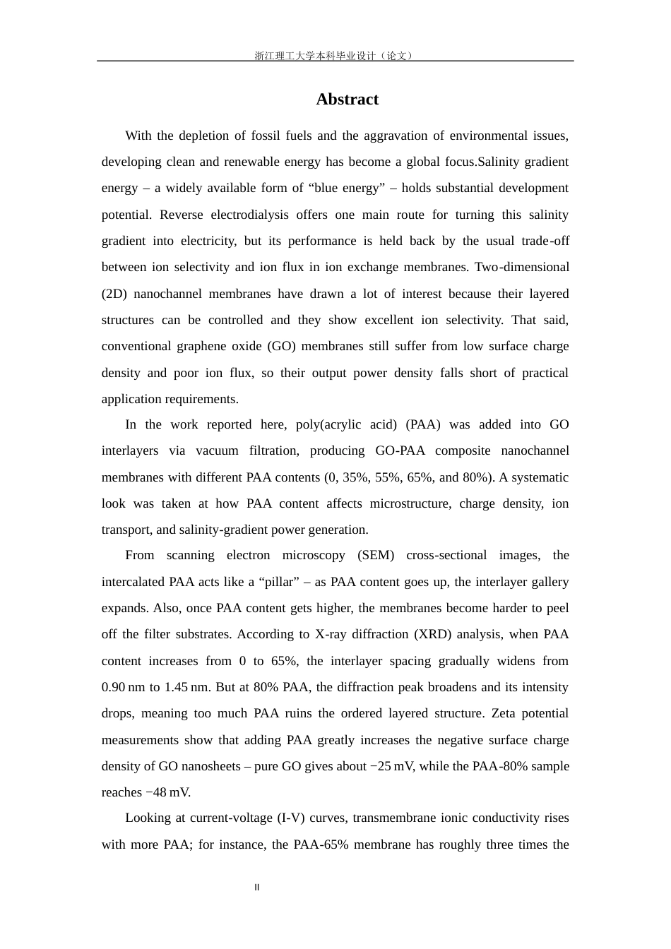 26年WP 氧化石墨烯-聚丙烯酸复合纳米通道薄膜及其盐差发电性能最终稿(17937字).docx_第2页