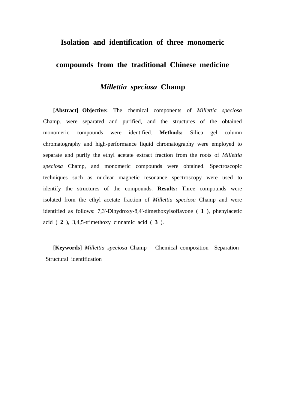 26年WP制药工程 中药牛大力中三个单体化合物的分离与鉴定18.14-AI7.36(9314字).docx_第4页