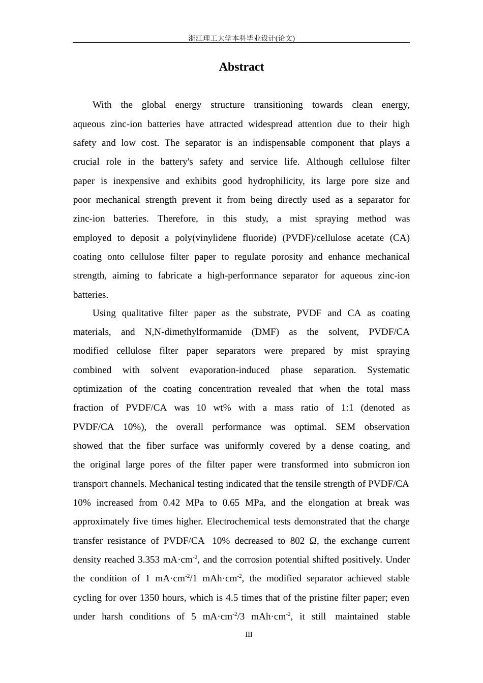 26年WP 雾化喷涂法制备PVDF_CA改性滤纸电池隔膜及其性能分析最终稿(22506字).docx_第4页