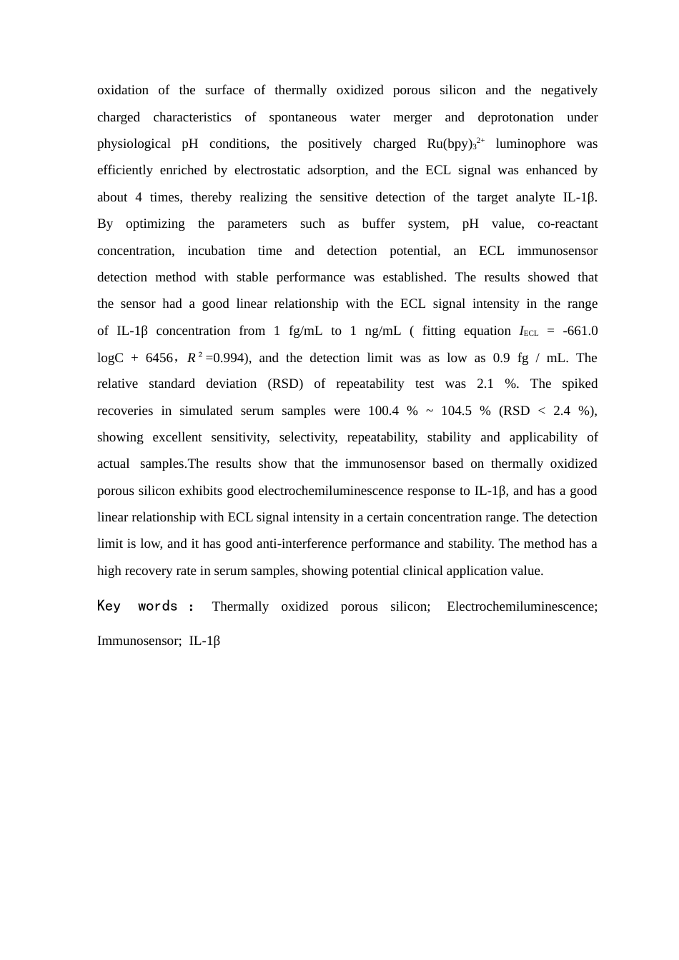 26年WP 热氧化多孔硅用于免疫传感器构筑及细胞因子1β电化学发光检测最终稿(15797字).docx_第4页