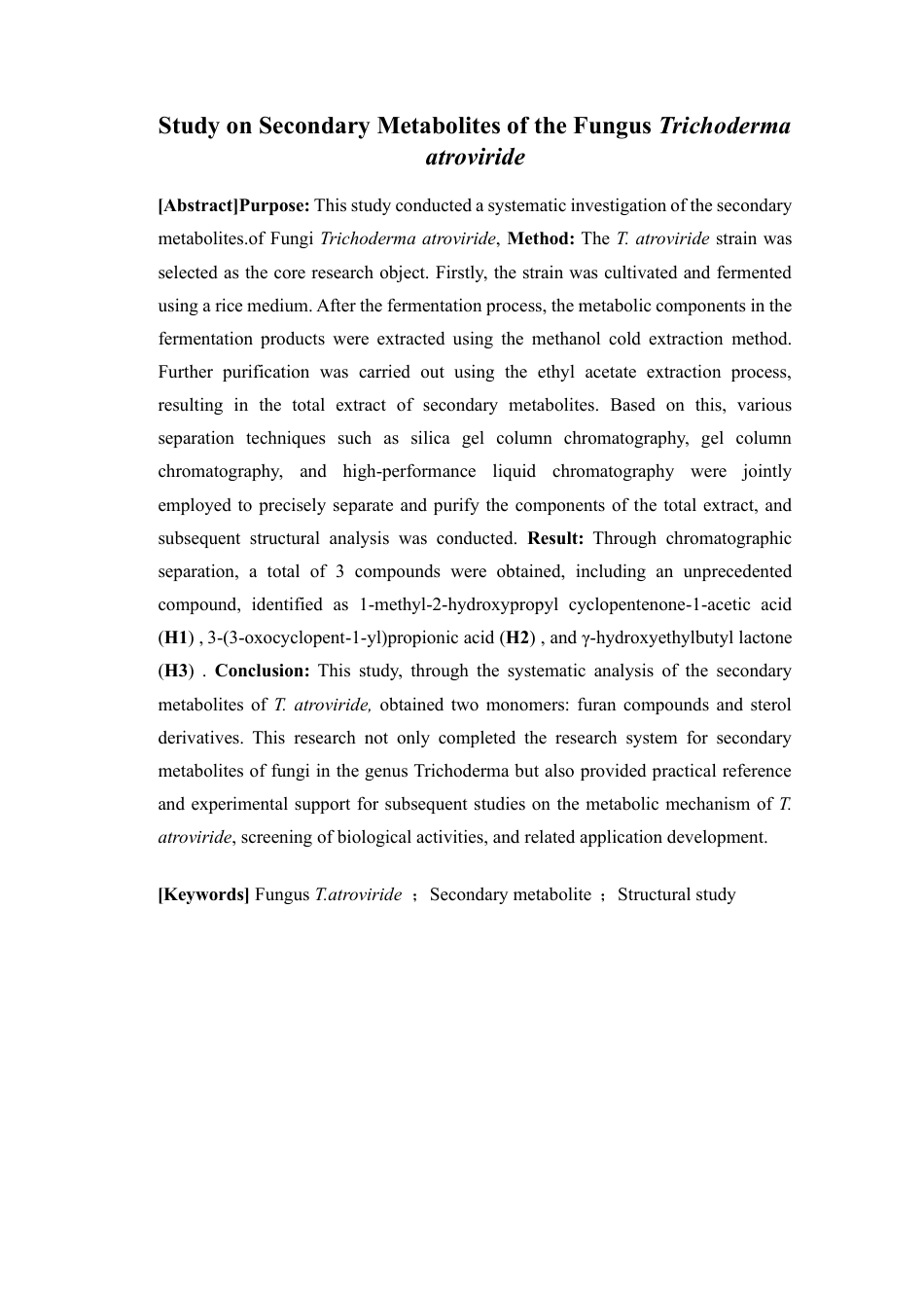 26年WP药物分析 海洋真菌Trichoderma atroviride的次级代谢产物研究13.36-AI-约19484字符.pdf_第3页