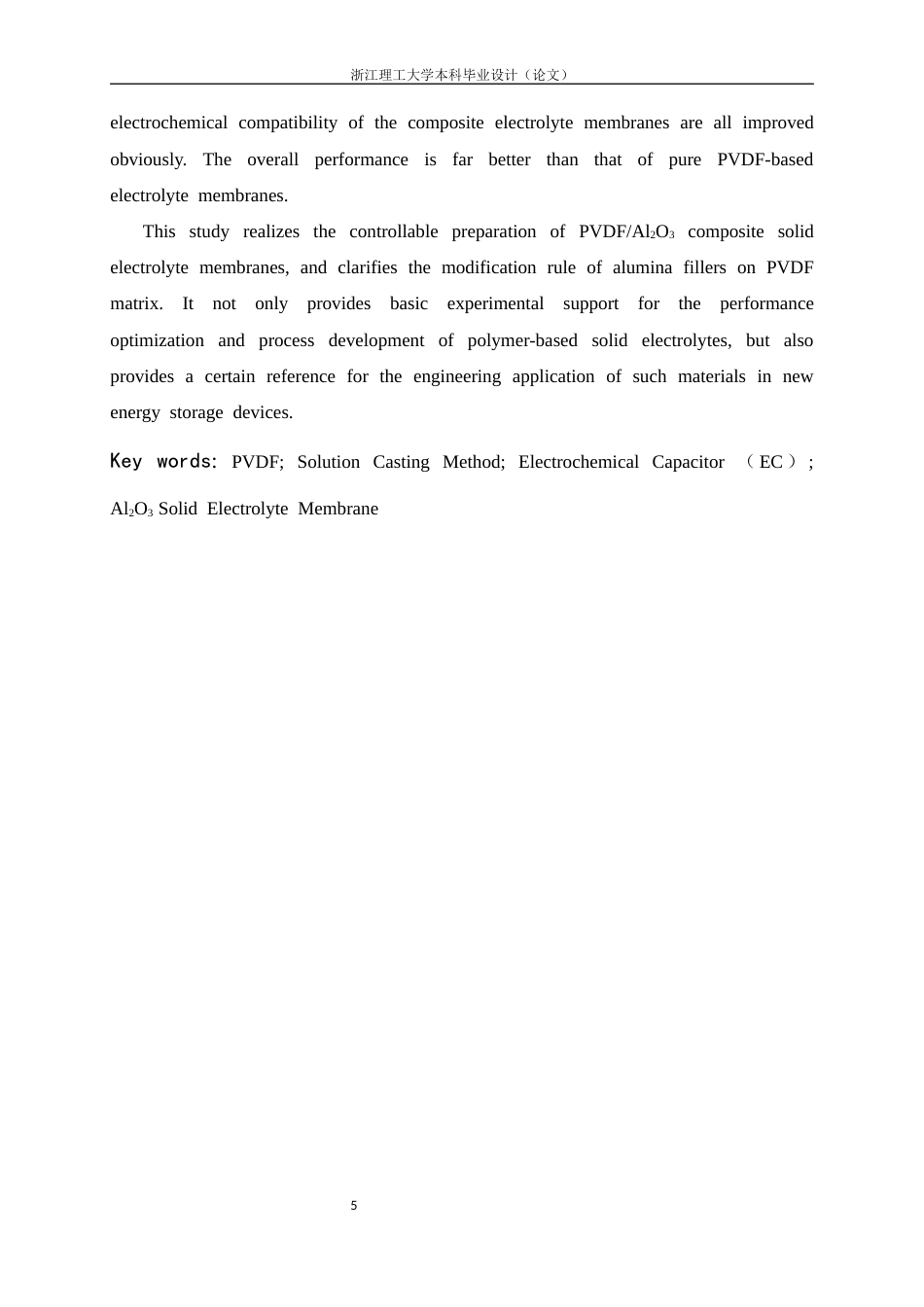 26年WP 氧化铝固体电解质膜制备及电化学性能研究最终稿(19825字).docx_第5页
