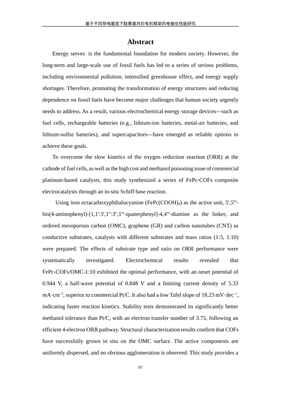 26年WP 基于不同导电基底下酞菁基共价有机框架的电催化性能研究最终稿(13188字).docx_第2页